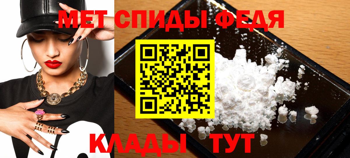 Амфетамин  АМФЕТАМИН 98%  Вход с VPN  Реж 