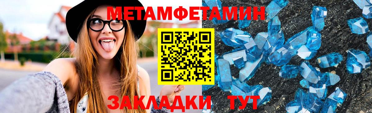 АМФЕТАМИН 98% Реж