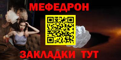 ALPHA-PVP Можайск