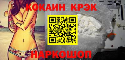 ALPHA-PVP Можайск