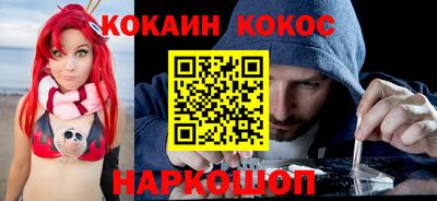 ALPHA-PVP Можайск