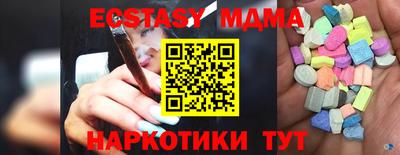 ALPHA-PVP Можайск