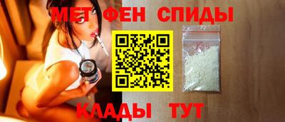 ALPHA-PVP Можайск