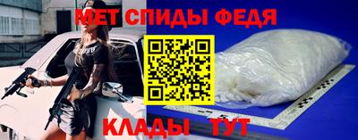 ALPHA-PVP Можайск