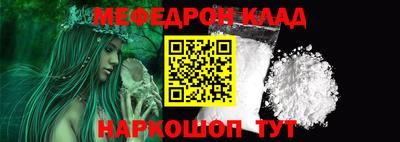 ALPHA-PVP Можайск