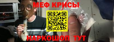 ALPHA-PVP Можайск