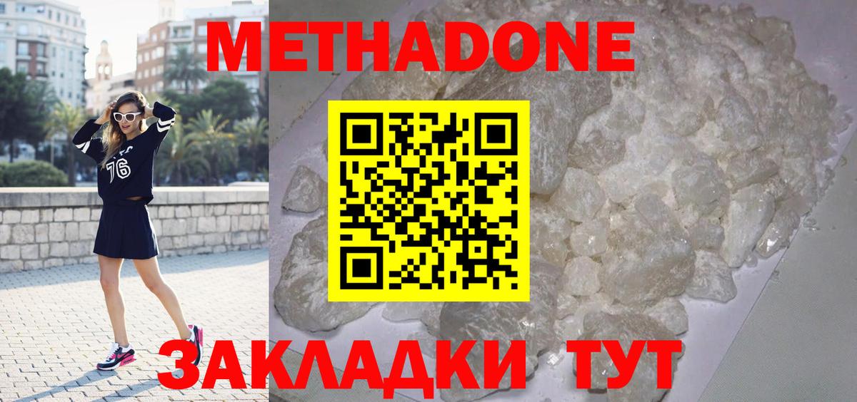 МЕТАДОН methadone Реж