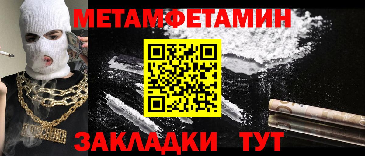 Первитин Декстрометамфетамин 99.9%  Вход с VPN  Первитин Декстрометамфетамин 99.9%  Реж 