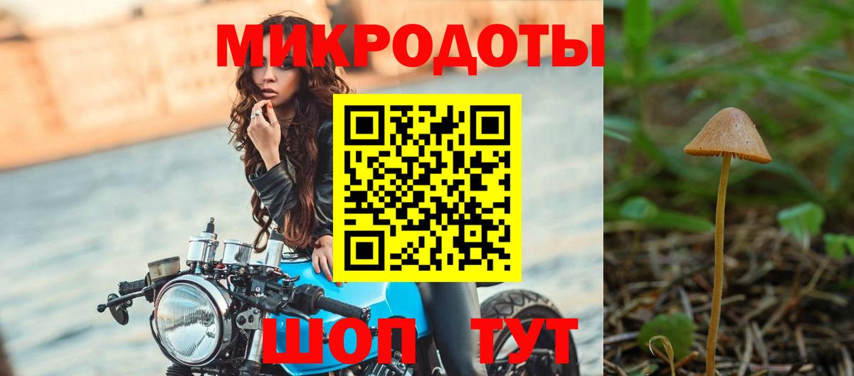 Псилоцибиновые грибы Cubensis  закладка  Реж  Вход с VPN  Псилоцибиновые грибы Psilocybine cubensis 