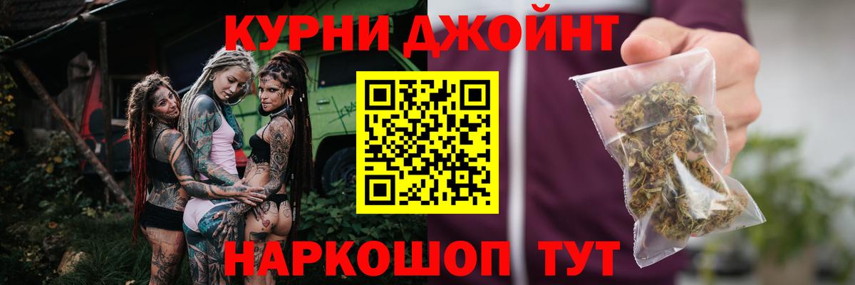 Бошки Шишки White Widow Реж